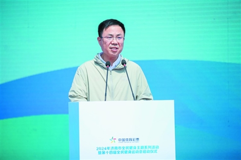 济南市体育局党组书记董怀敏致辞